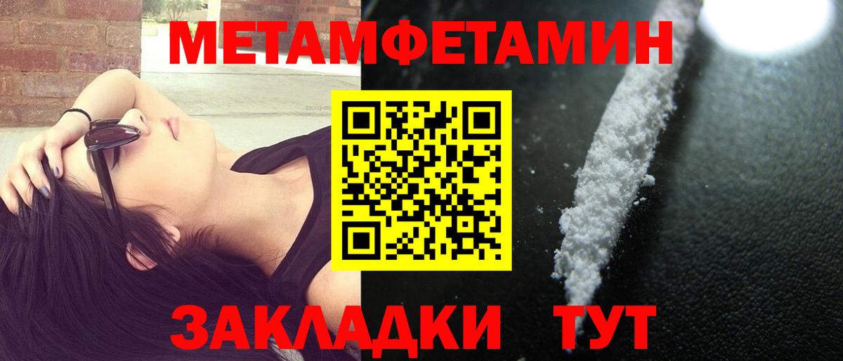Касимов  АМФЕТАМИН  Вход с VPN  АМФЕТАМИН 97% 