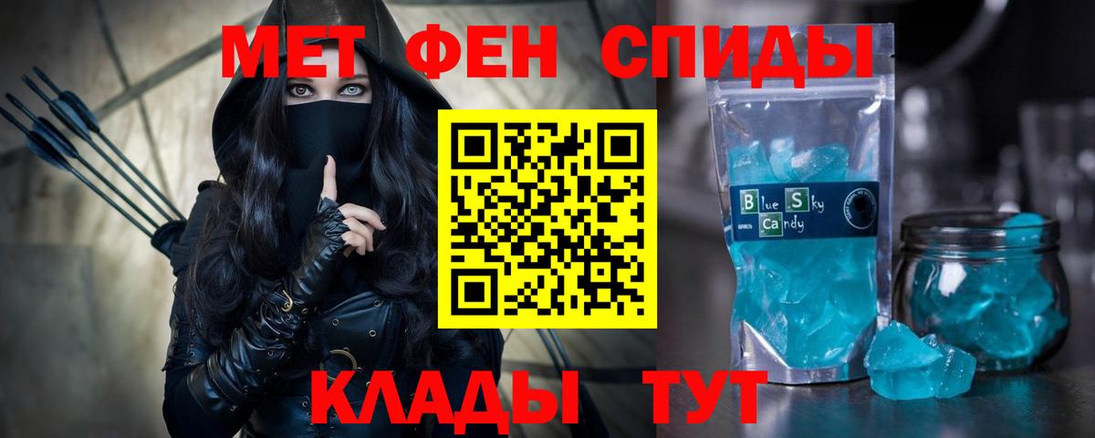 ГАШ  Экстази  Марихуана  Касимов  Вход с VPN  COCAIN  Мефедрон  
