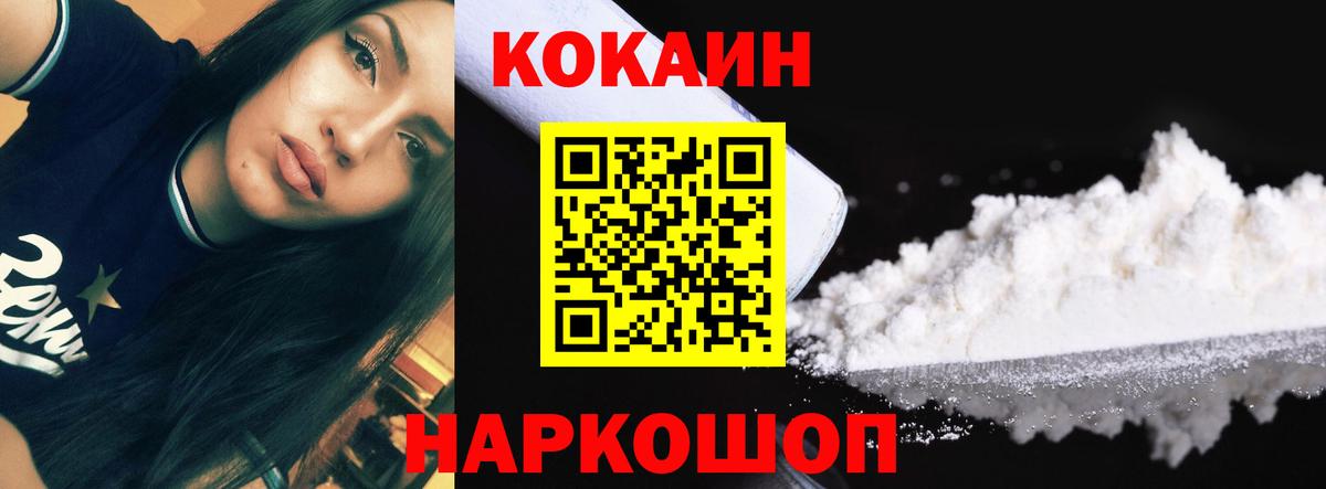 КОКАИН Боливия Касимов