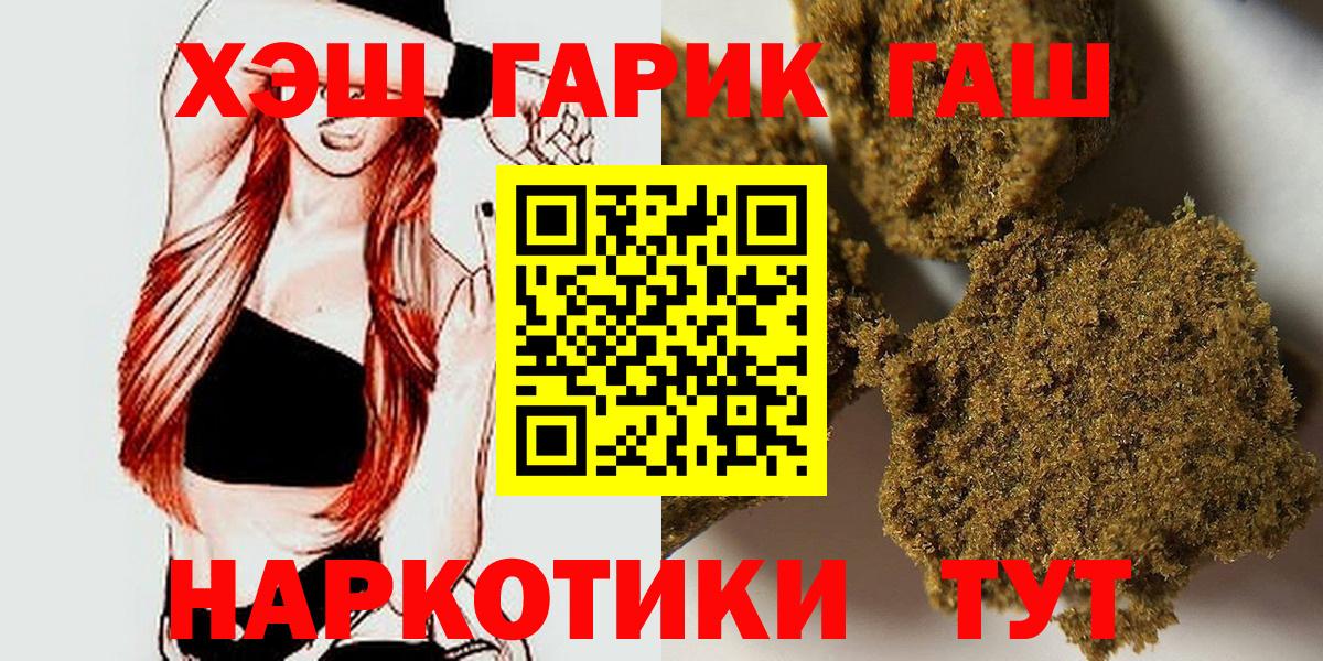 ГАШ Premium Касимов