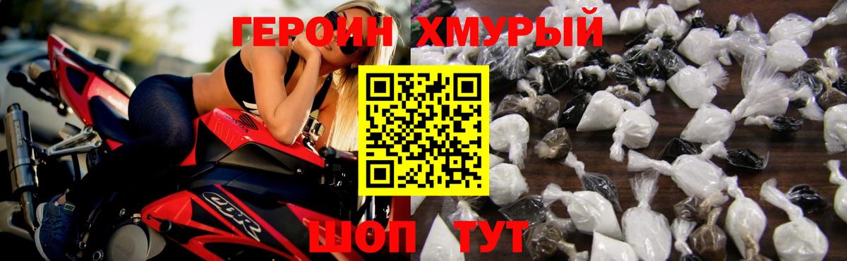  COCAIN Касимов