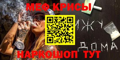 каннабис Беслан