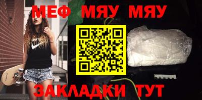 ALPHA-PVP Бийск