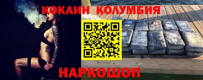 каннабис Беслан