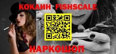 каннабис Беслан