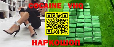каннабис Беслан