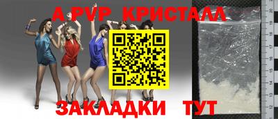 каннабис Беслан