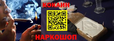 каннабис Беслан