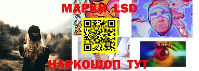 ALPHA-PVP Бийск