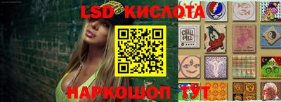 ALPHA-PVP Бийск