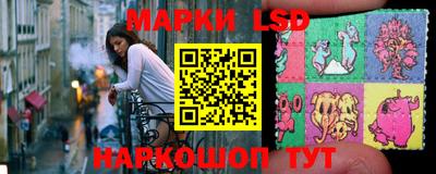 каннабис Беслан