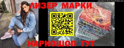 ALPHA-PVP Бийск