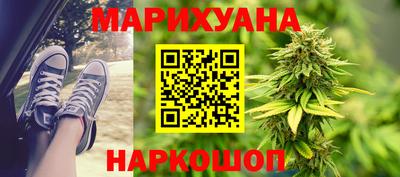 каннабис Беслан