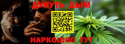 каннабис Берёзовский