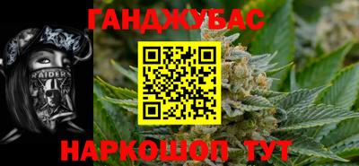 ALPHA-PVP Бийск