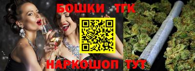 каннабис Берёзовский