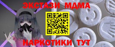 каннабис Берёзовский