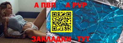 каннабис Берёзовский