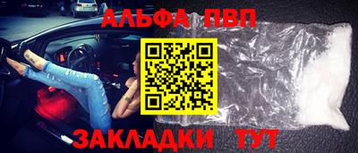 каннабис Беслан