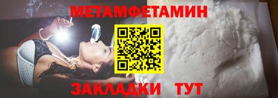 каннабис Берёзовский