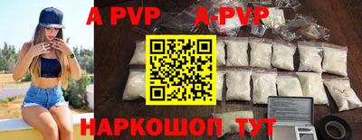 каннабис Беслан