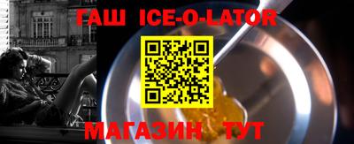 каннабис Беслан