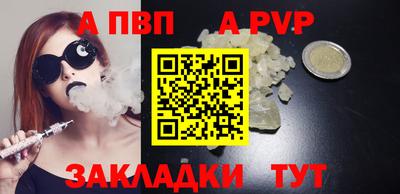 каннабис Берёзовский