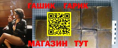 каннабис Беслан