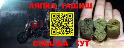 каннабис Берёзовский
