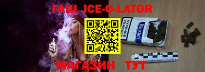 каннабис Беслан