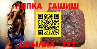ALPHA-PVP Бийск