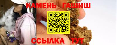каннабис Беслан