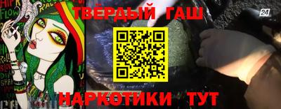 ALPHA-PVP Бийск