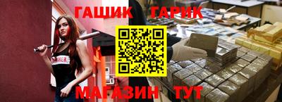 каннабис Берёзовский