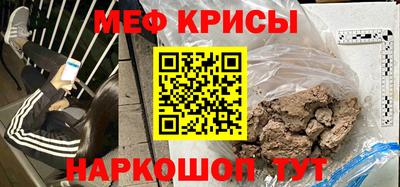 ALPHA-PVP Бийск