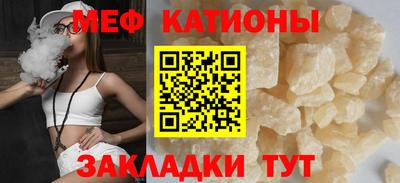 каннабис Беслан