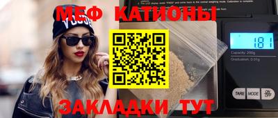 каннабис Беслан
