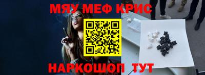 ALPHA-PVP Бийск