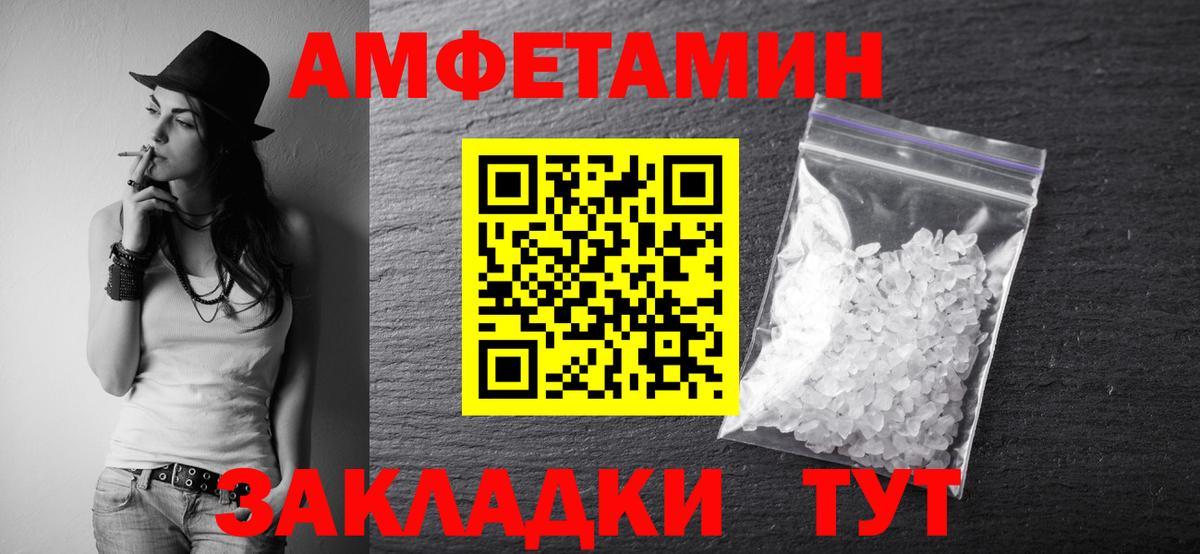 МЕТАМФЕТАМИН Methamphetamine Касимов