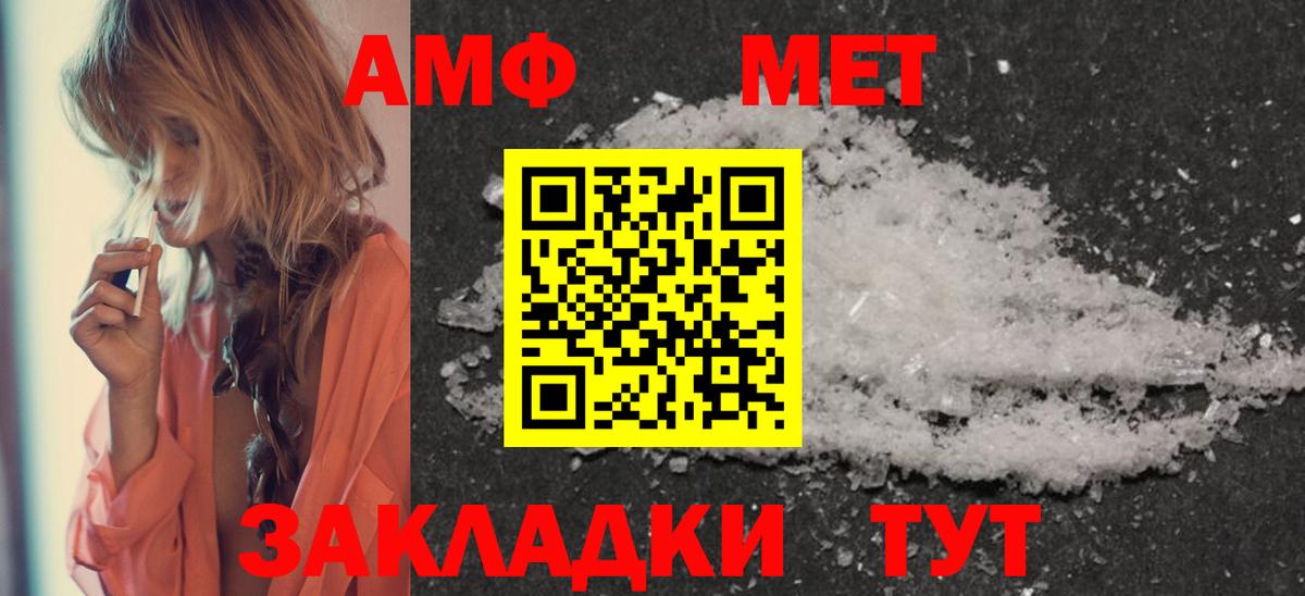 Касимов  Метамфетамин кристалл  Вход с VPN 