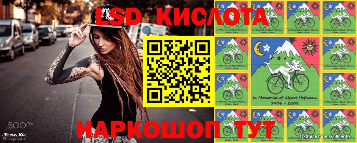 Марки 25I-NBOMe 1500мкг  Вход с VPN  Марки N-bome  Марки 25I-NBOMe 1500мкг  Касимов 