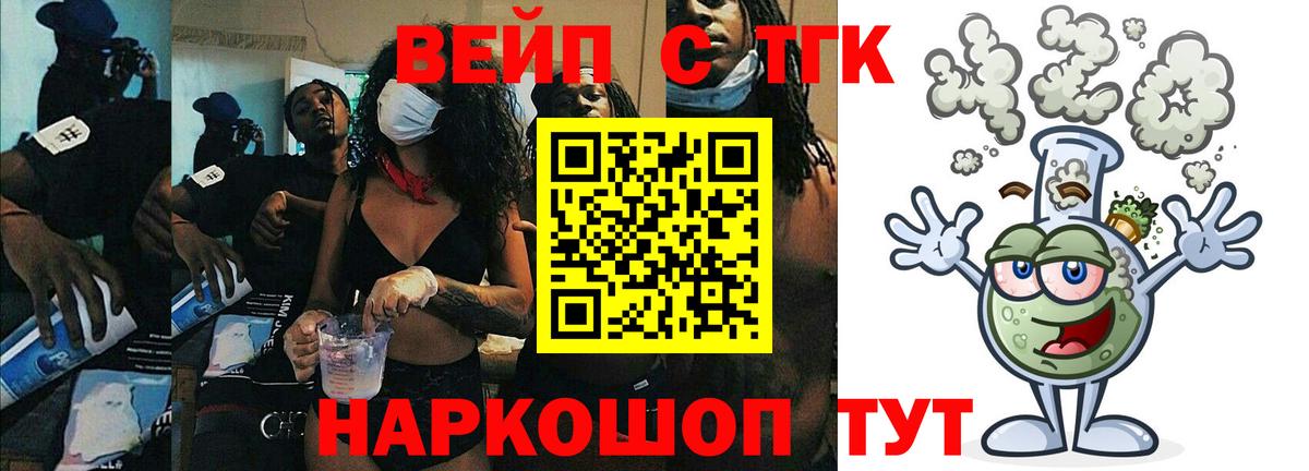 продажа наркотиков  Вход с VPN  Касимов  Дистиллят ТГК THC oil 