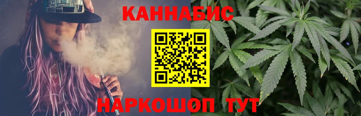 Бошки Шишки марихуана Касимов